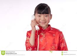 Chinese phonecall